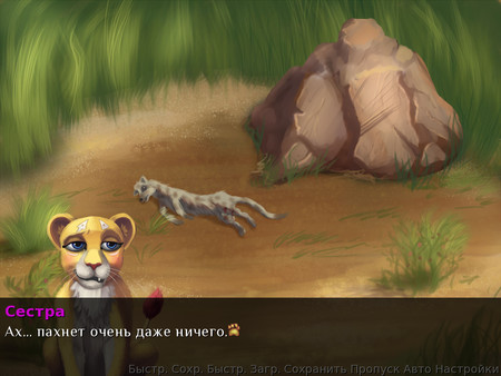 Screenshot z Lionessy Story Screenshot z Lionessy Story