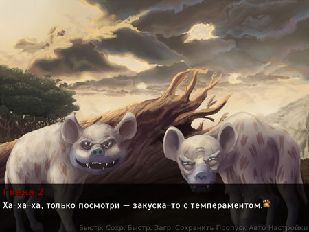 Screenshot z Lionessy Story Screenshot z Lionessy Story