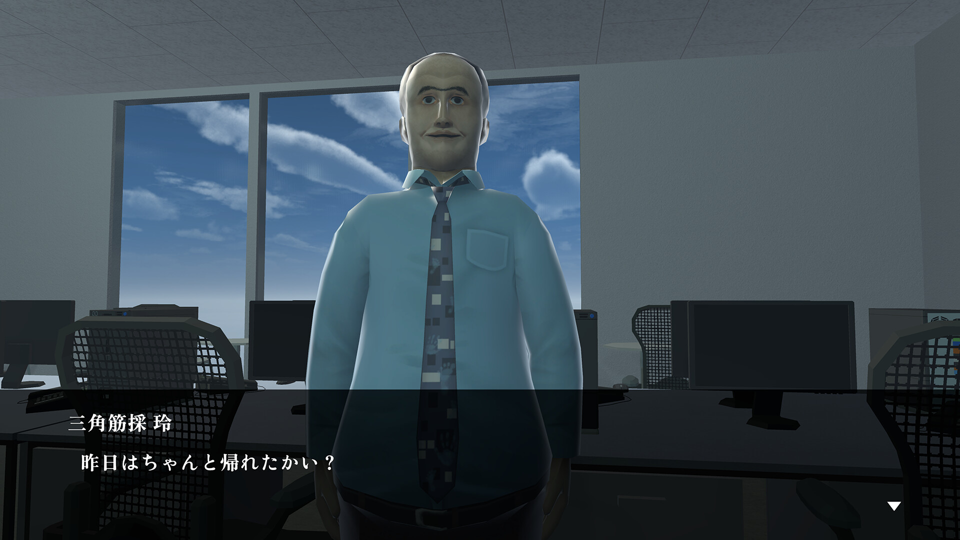 退勤時間 screenshot #2