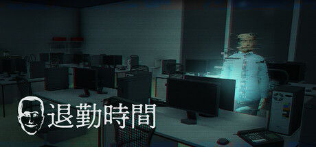 退勤時間 header art