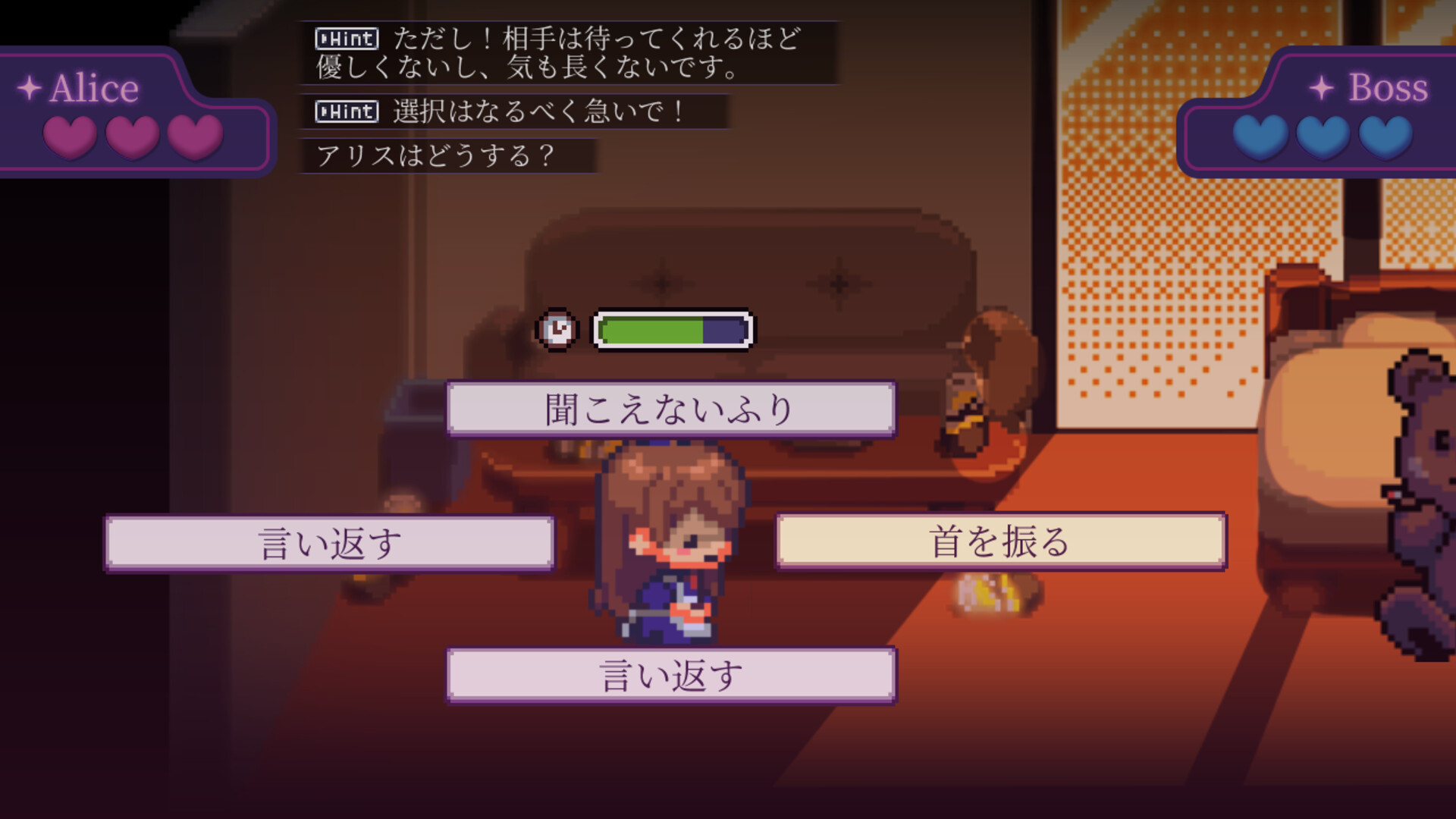 スクリーンショット 7