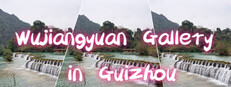 Wujiangyuan Gallery in GuiZhou