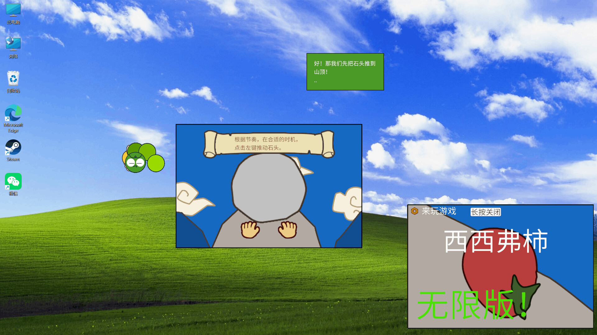 别让贪吃蛇思考 screenshot 4