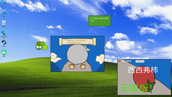 This is Not a Snake Game screenshot 4
