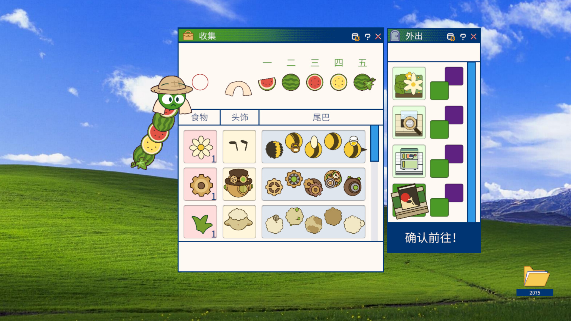 别让贪吃蛇思考 screenshot 5