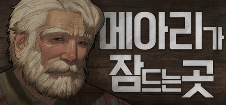 Where the Echo Sleeps