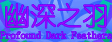 Profound Dark Feathers