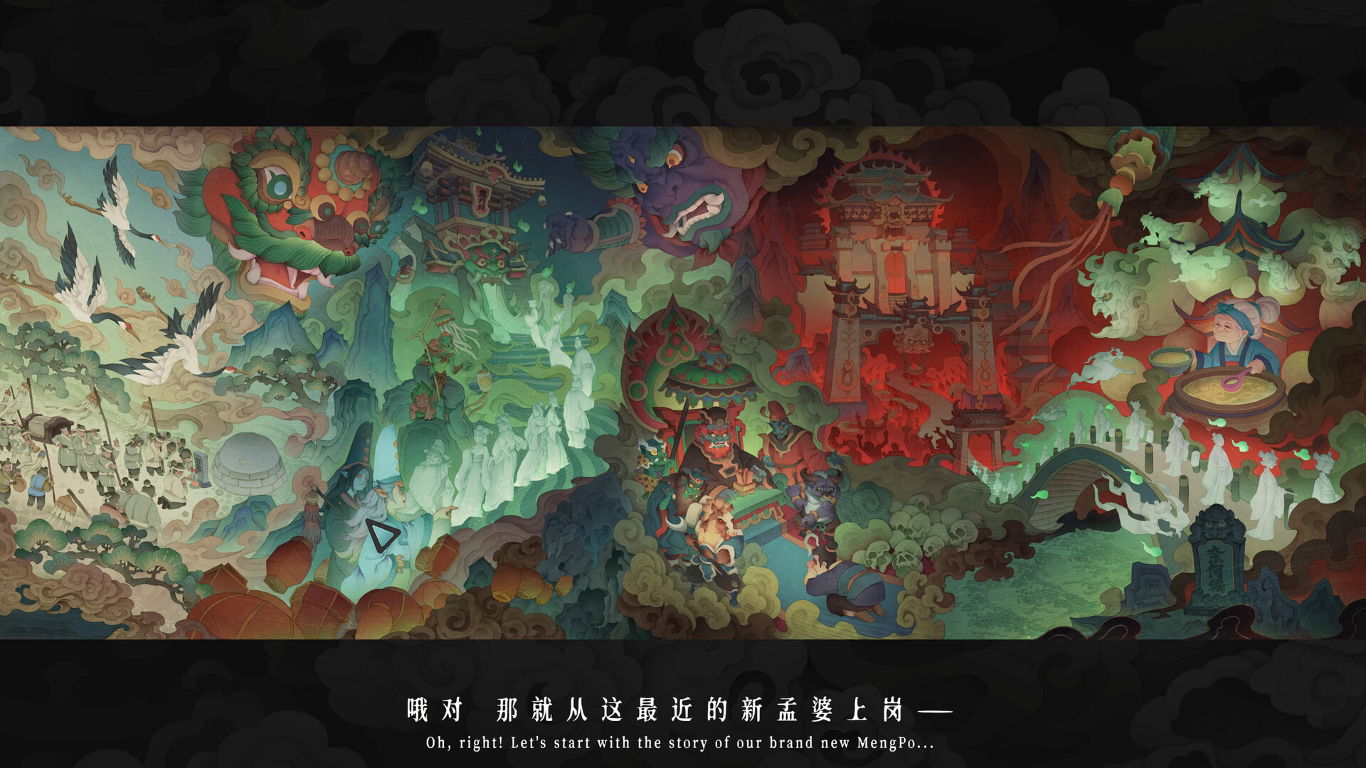 Memory Brew: Tales of Underworld Featured Screenshot #1