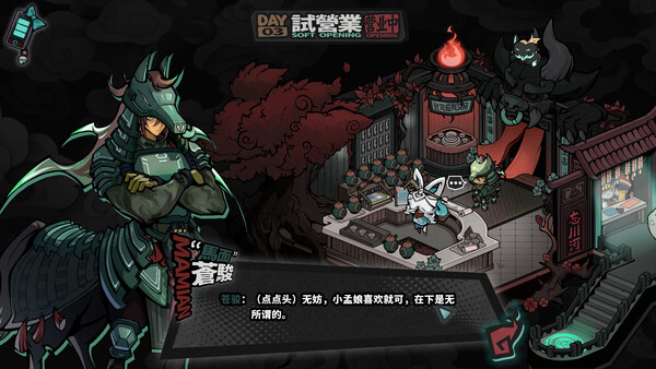 Screenshot 3 of Memory Brew: Tales of Underworld - more gameplay footage