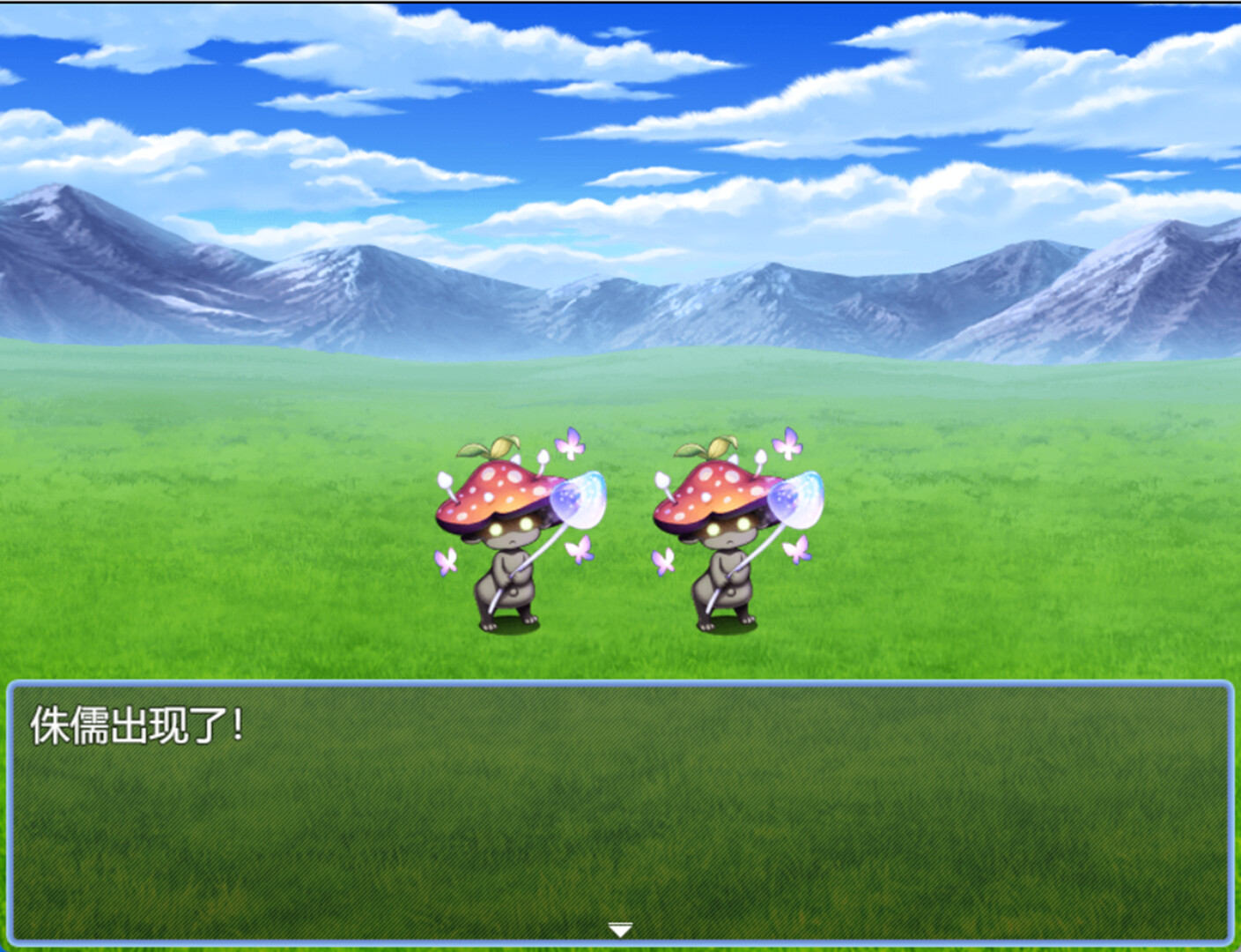 Bard of Y Featured Screenshot #1