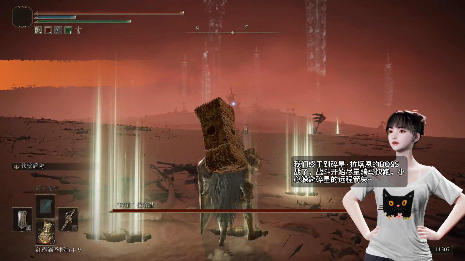 灵梦：女友引擎 screenshot #5