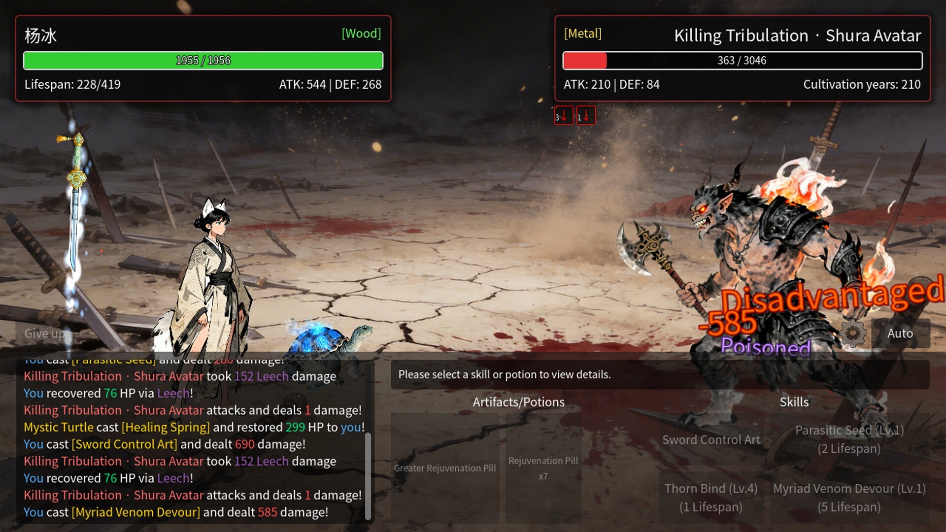 Eternal Sword Tomb screenshot #7