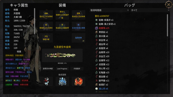 スクリーンショット