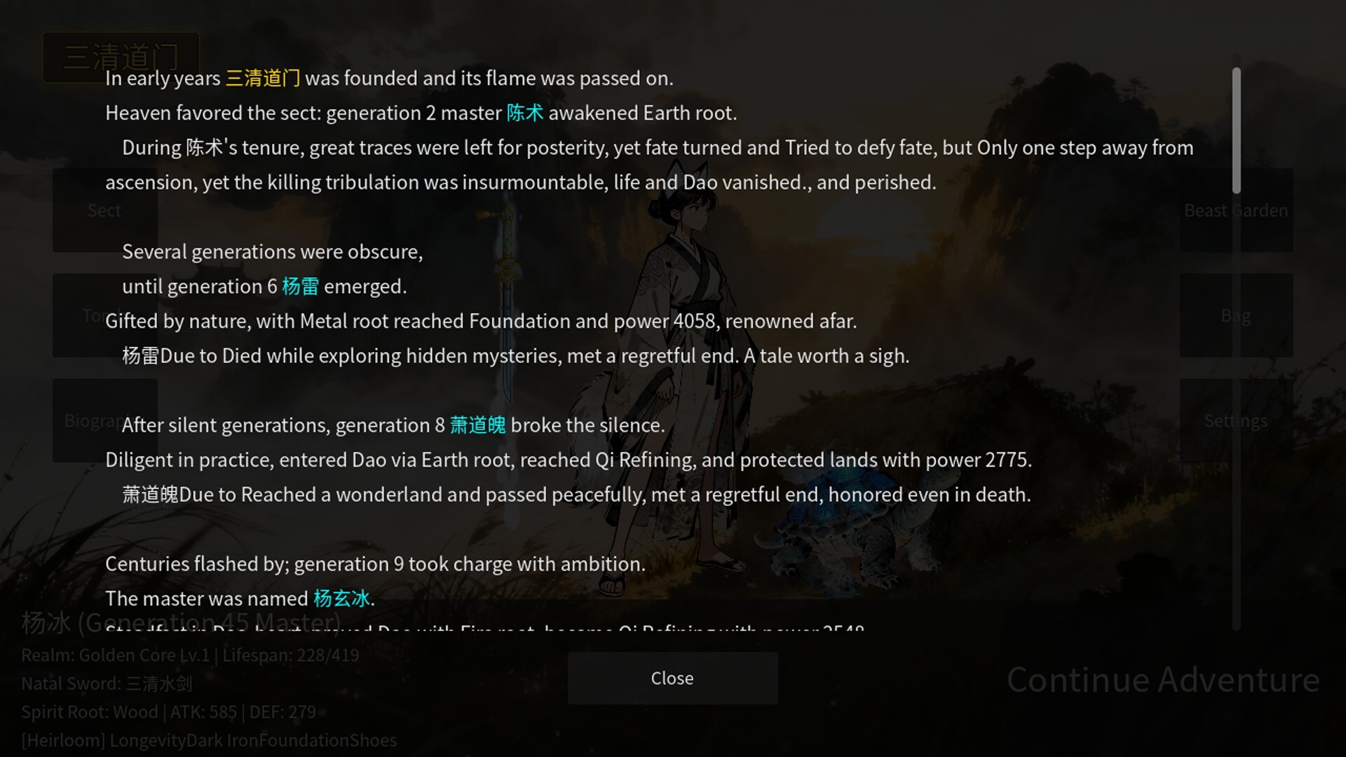 Eternal Sword Tomb screenshot #4