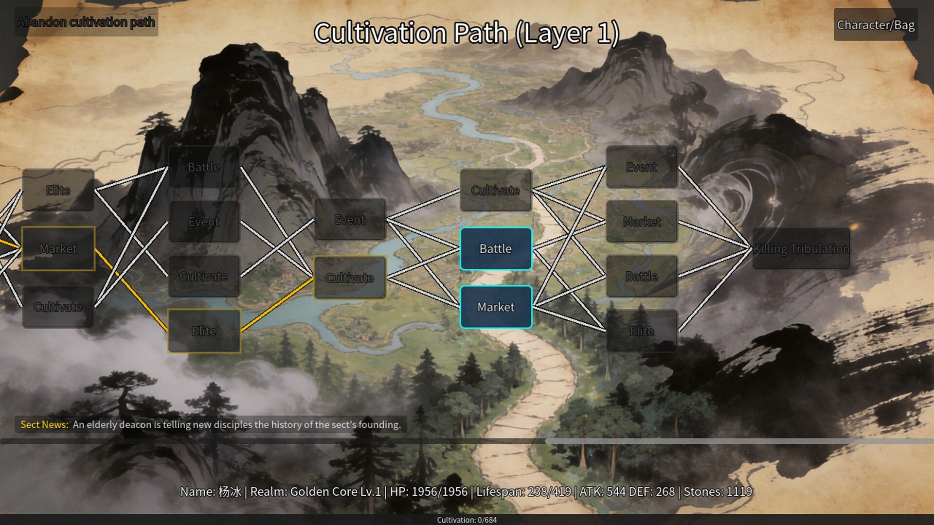 Eternal Sword Tomb screenshot #1