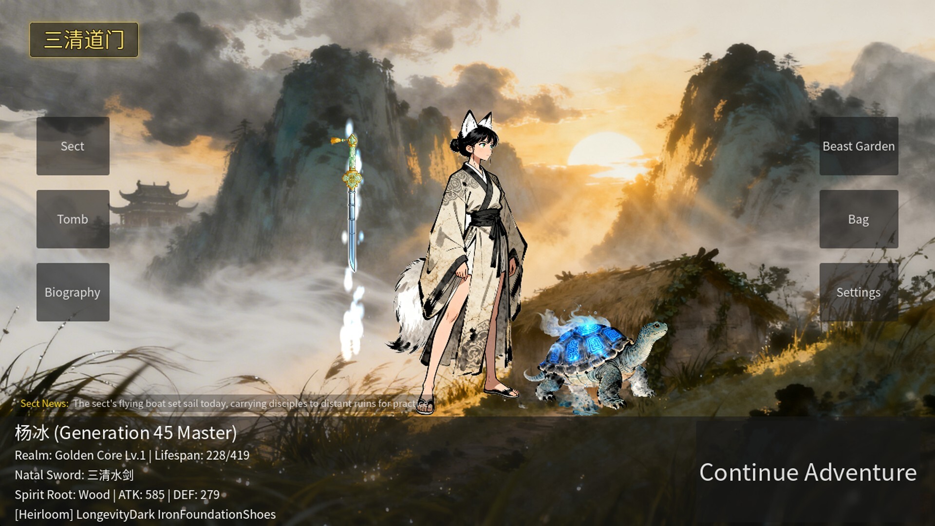 Eternal Sword Tomb screenshot #10