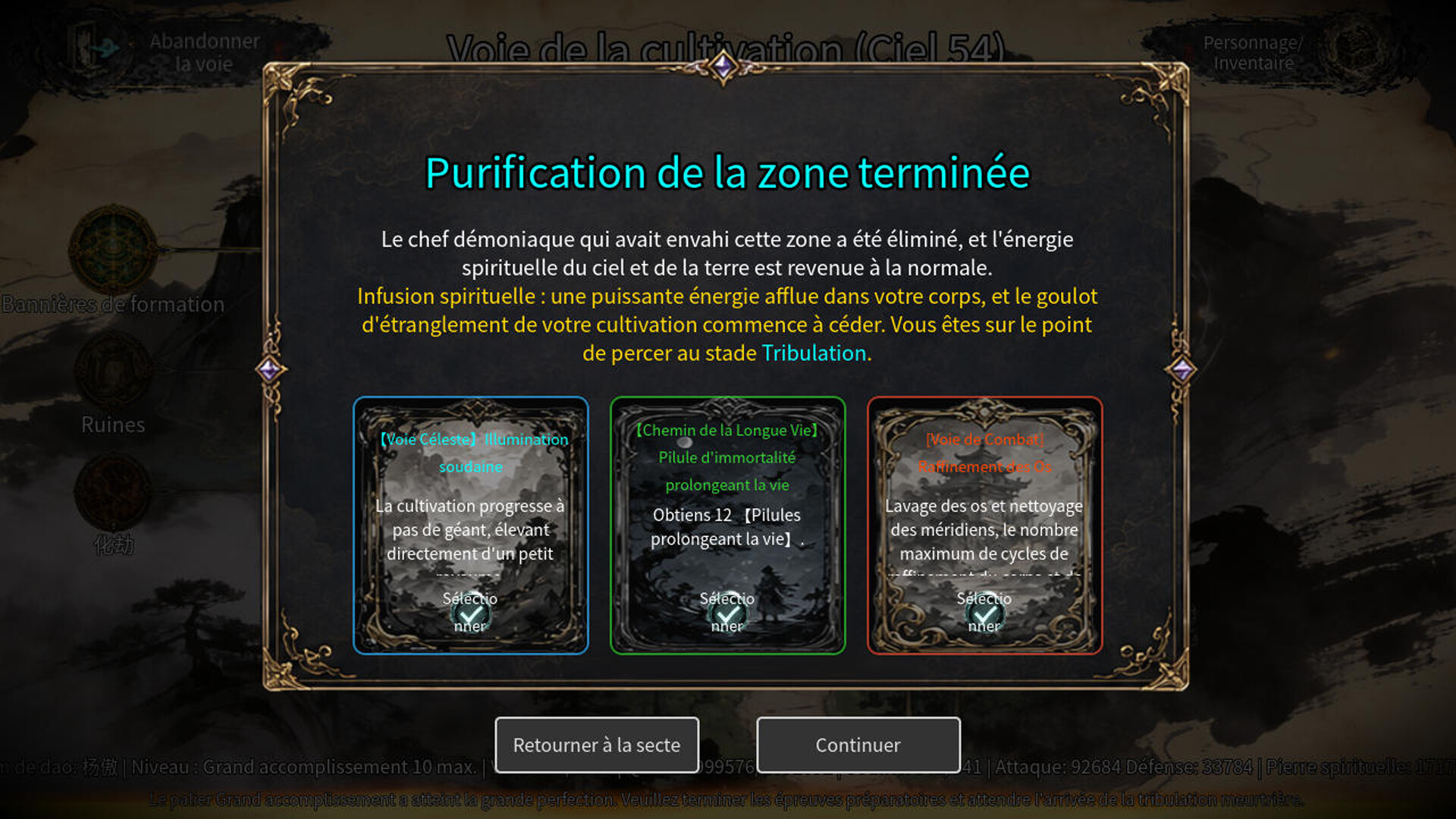 Screenshot Eternal Sword Tomb