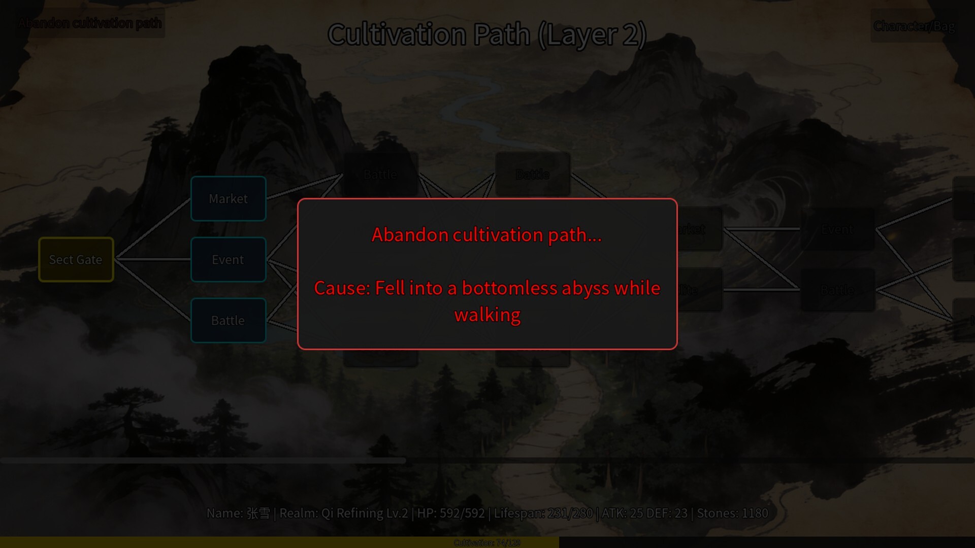 Eternal Sword Tomb screenshot 9