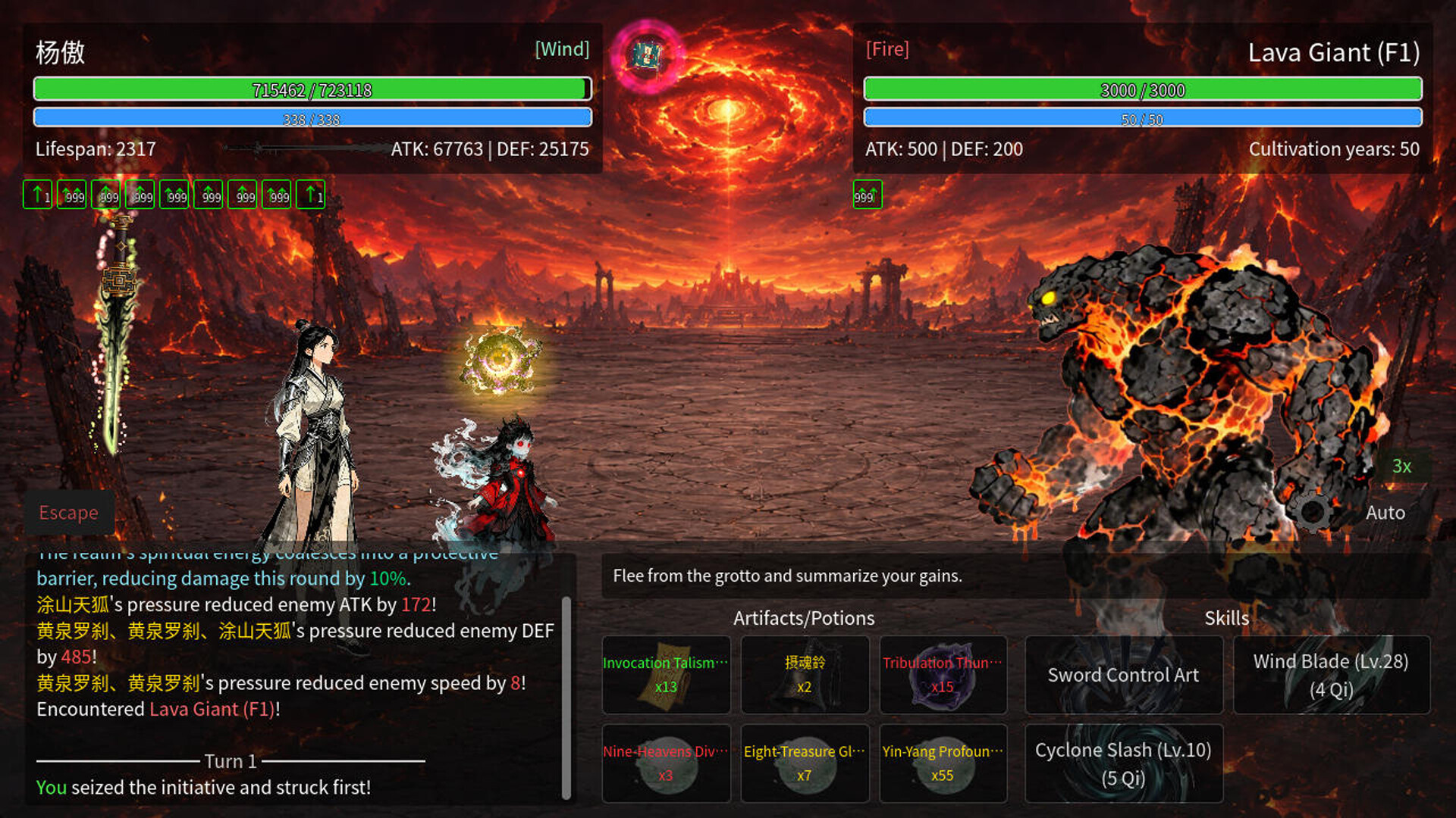 Eternal Sword Tomb screenshot 7