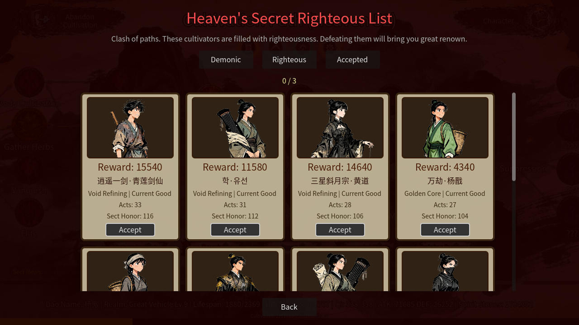 Eternal Sword Tomb screenshot #11