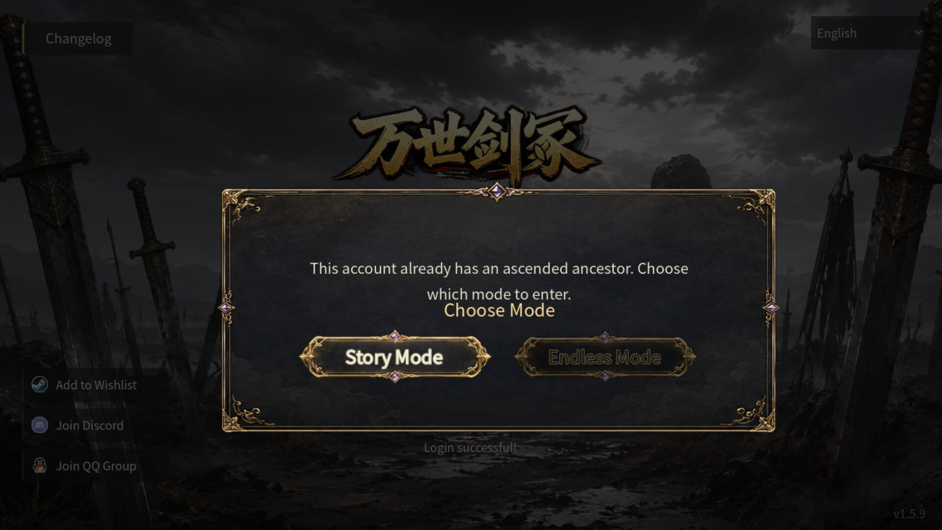 Eternal Sword Tomb screenshot 14