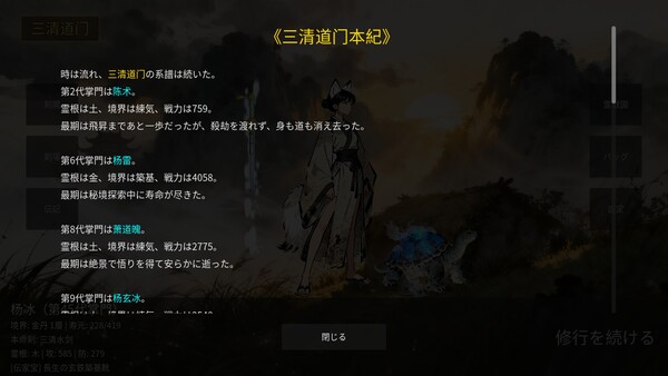 スクリーンショット