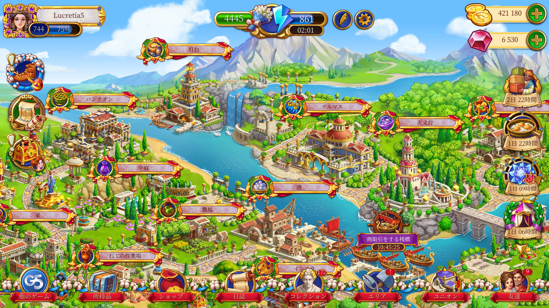 Jewels of Rome: Match-3 Game and City Builderのスクリーンショット 1