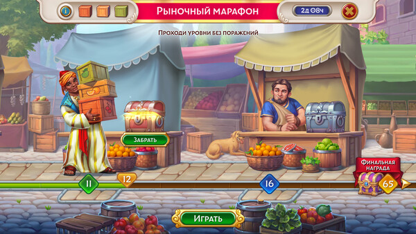 Скриншот 5 из игры Jewels of Rome: сочетание жанров «Три в ряд» и «Градостроительство»