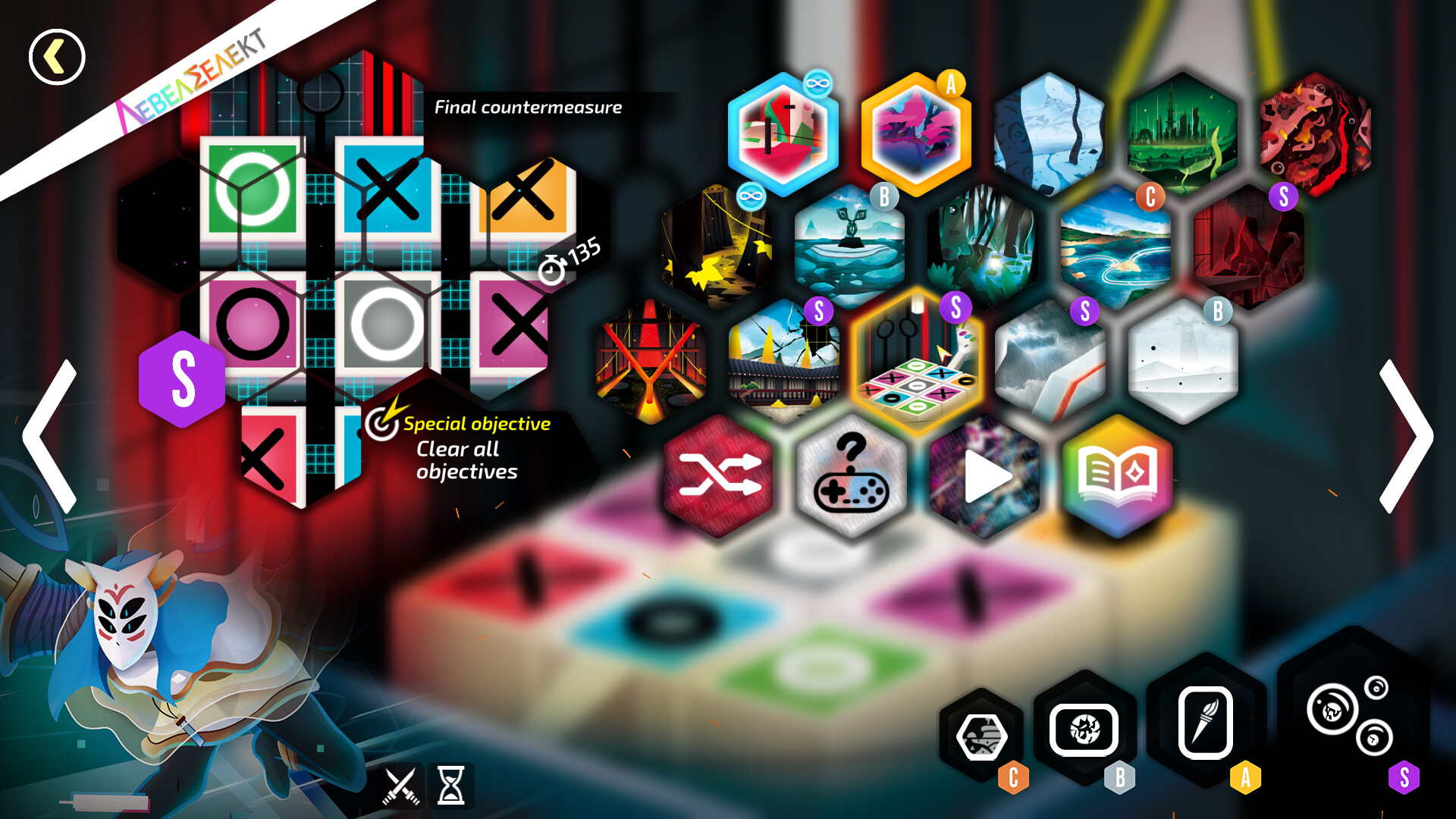 The Comyths screenshot #10