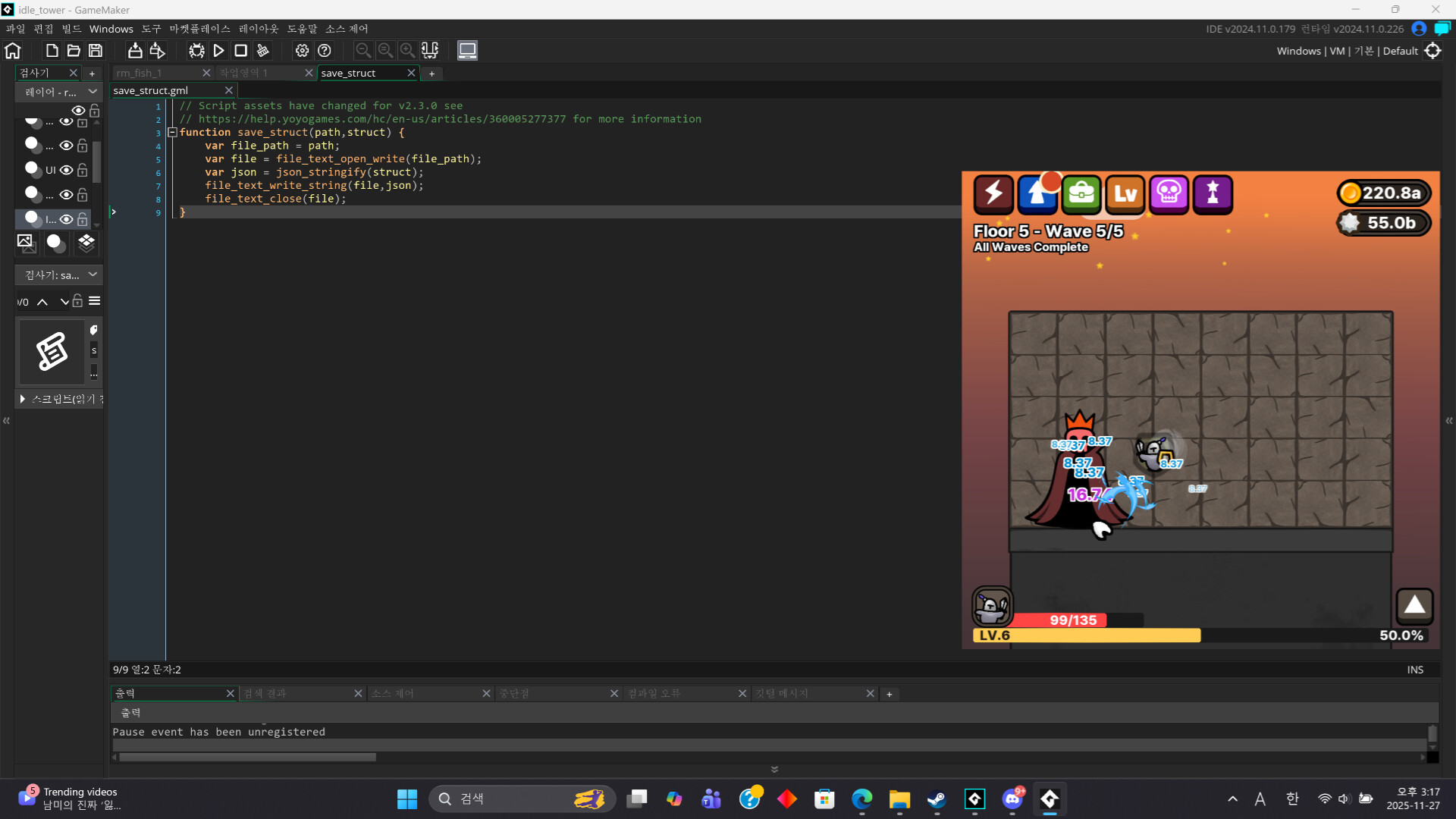 Loop Tower: Prologue screenshot #8