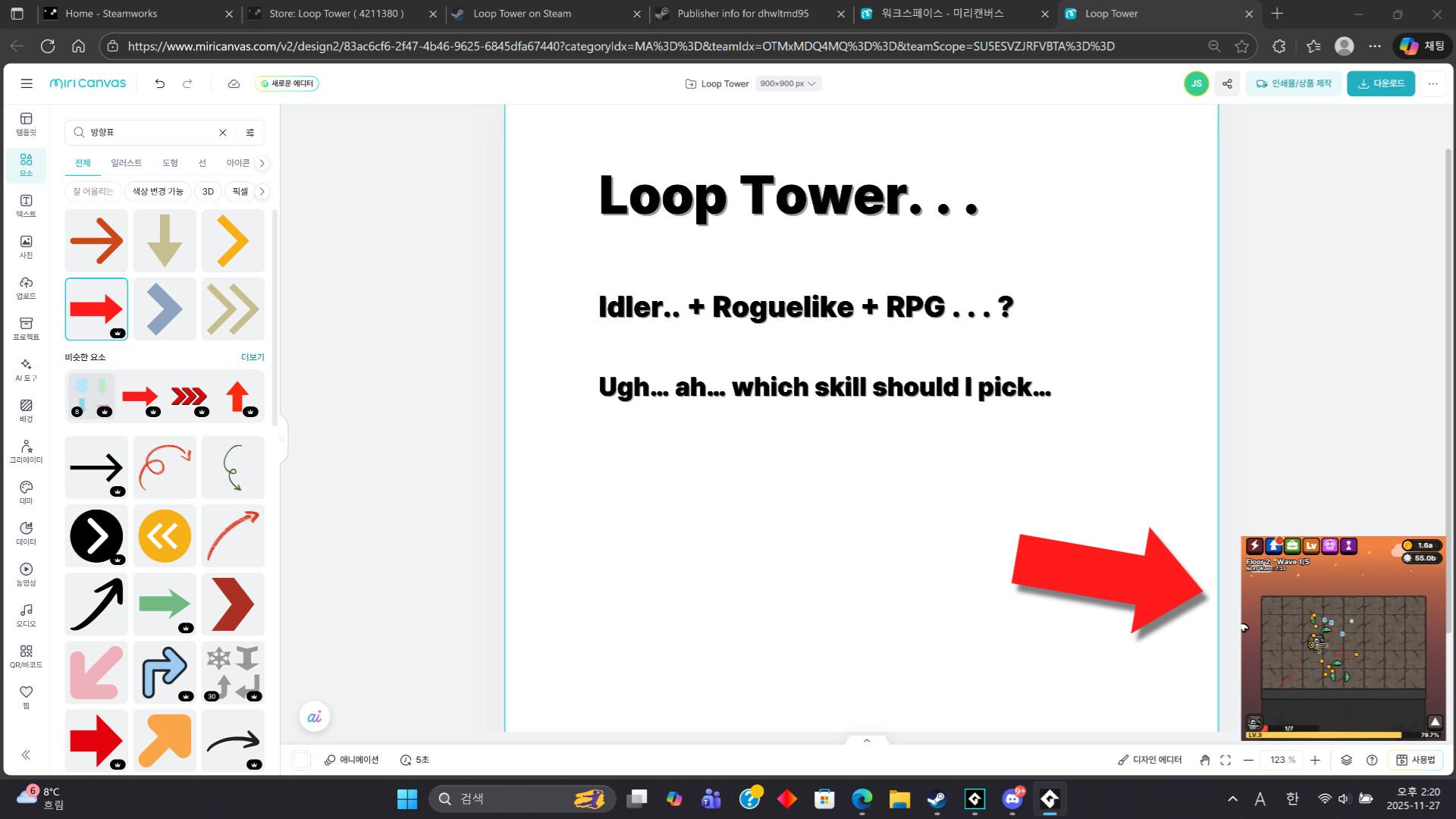 Loop Tower: Prologue screenshot #9