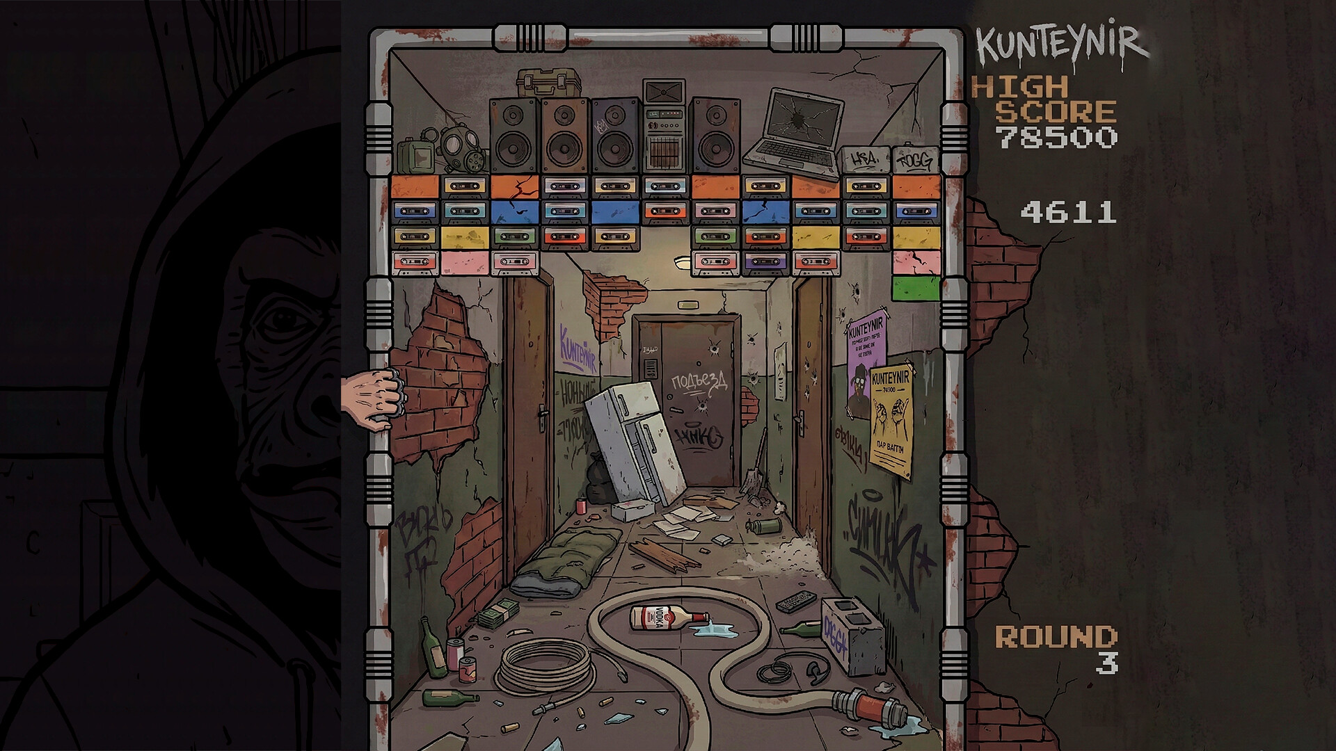 KUNTEYNIR screenshot 7