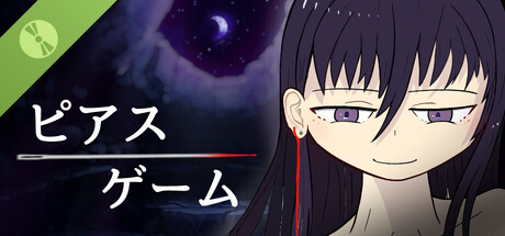 ピアスゲーム Demo