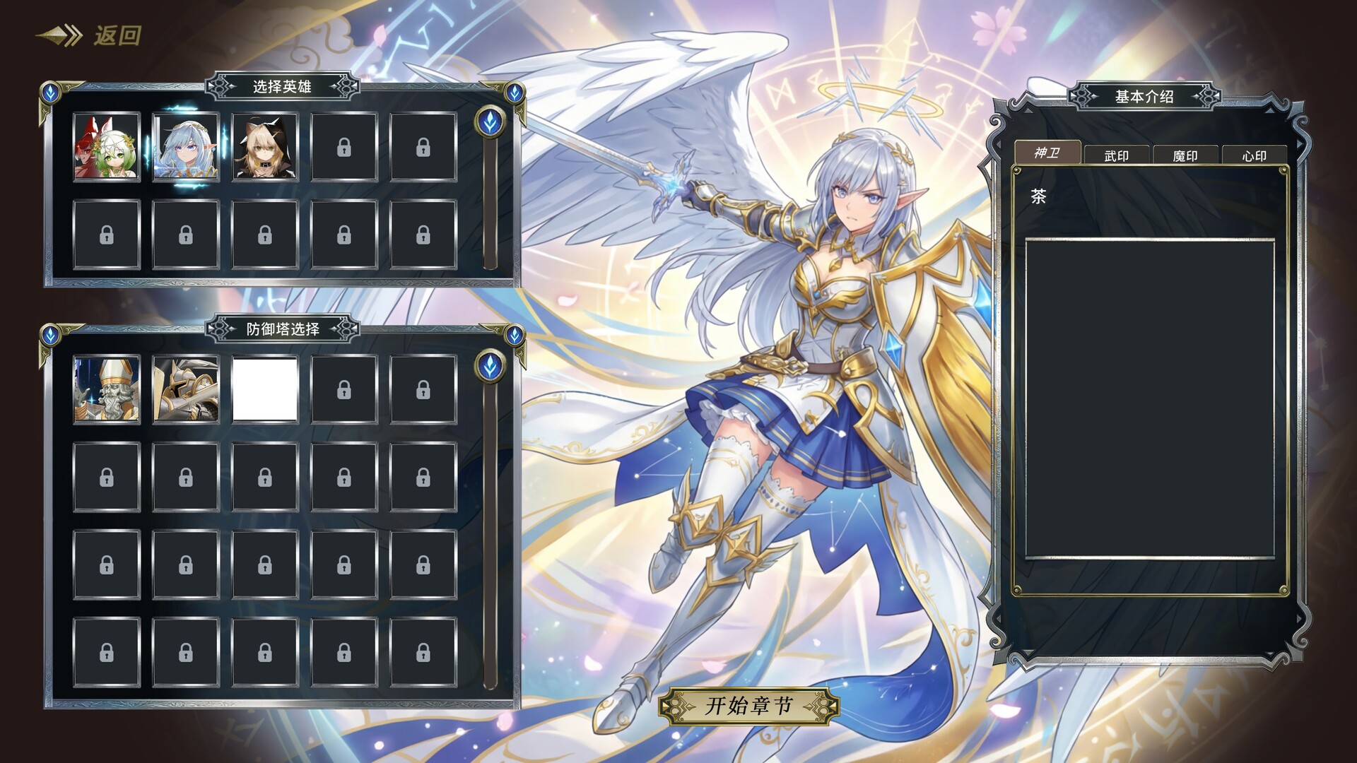 律陀斯意志Ludos Will screenshot #4