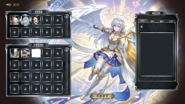 Screenshot 4 of 律陀斯意志Ludos Will - final gameplay screenshot