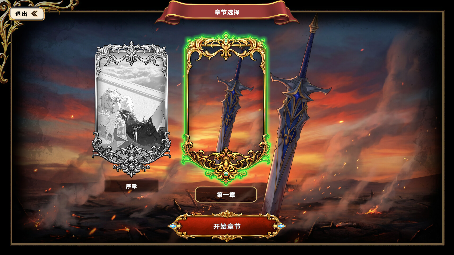 律陀斯意志Ludos Will screenshot 10