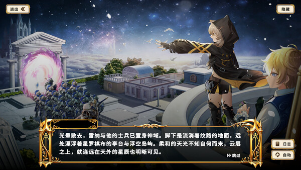 Ludos Will screenshot 3