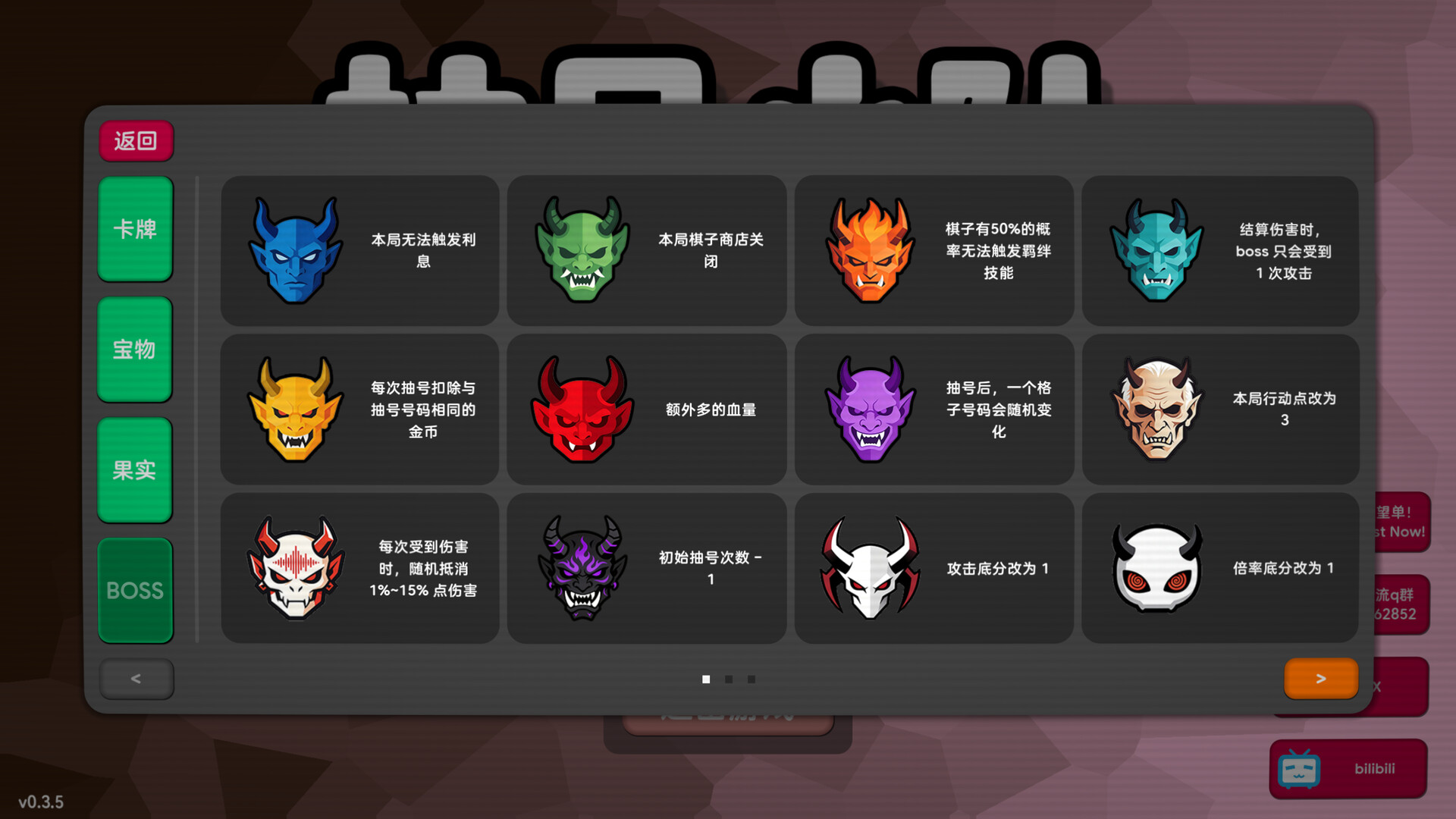 Pick Squad screenshot 4