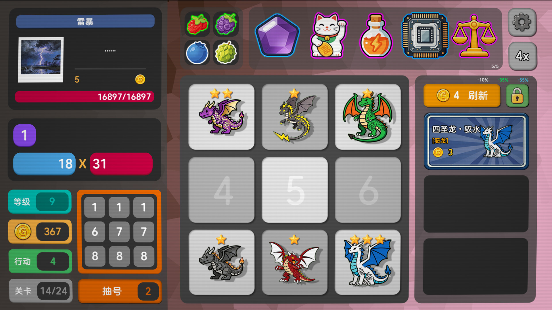 Pick Squad screenshot 2