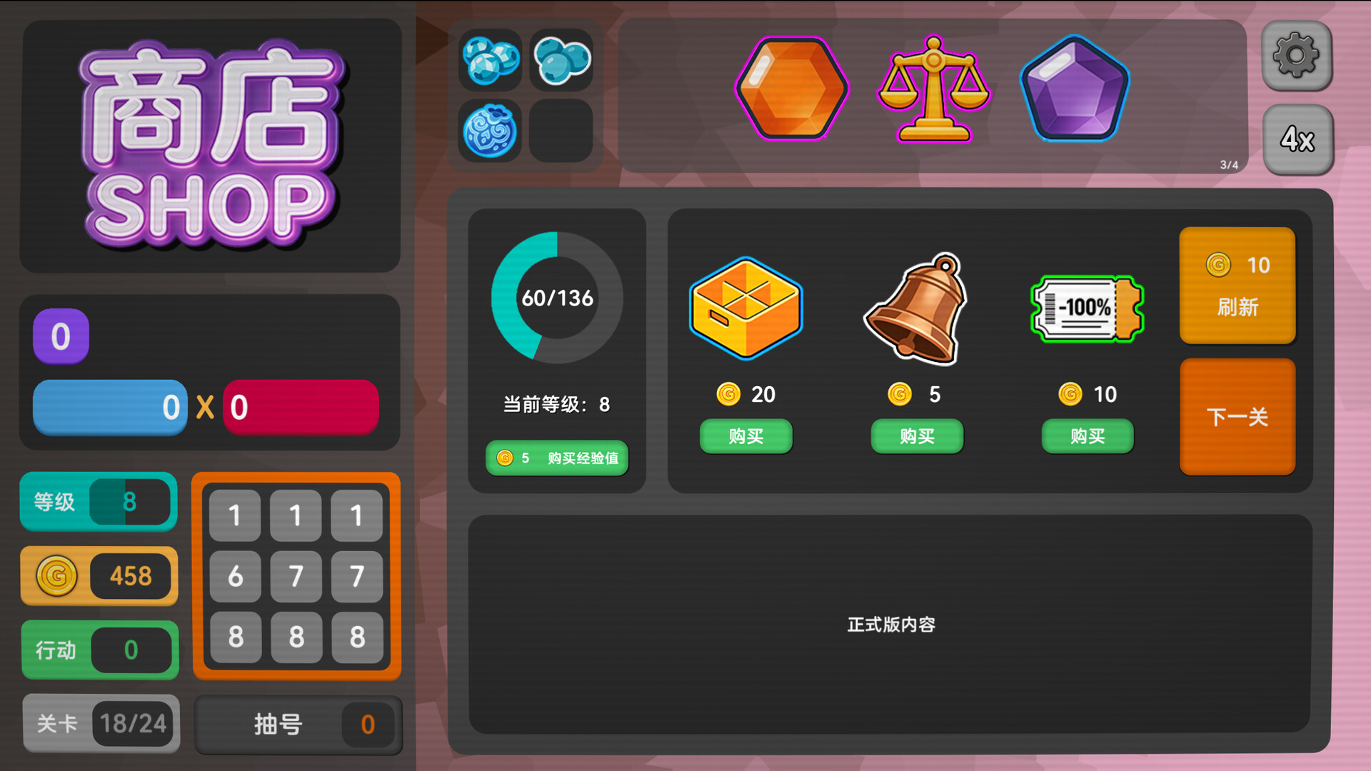 Pick Squad screenshot 4