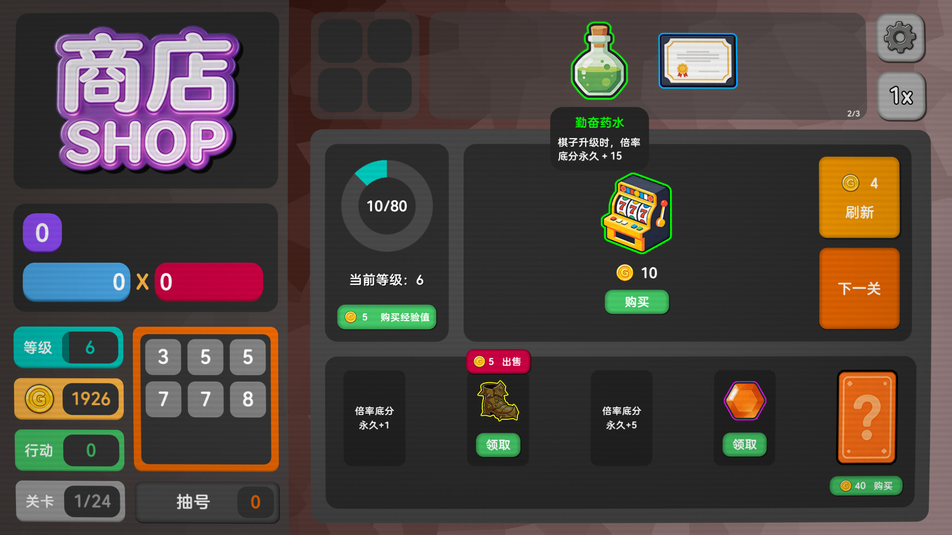 Pick Squad screenshot 3