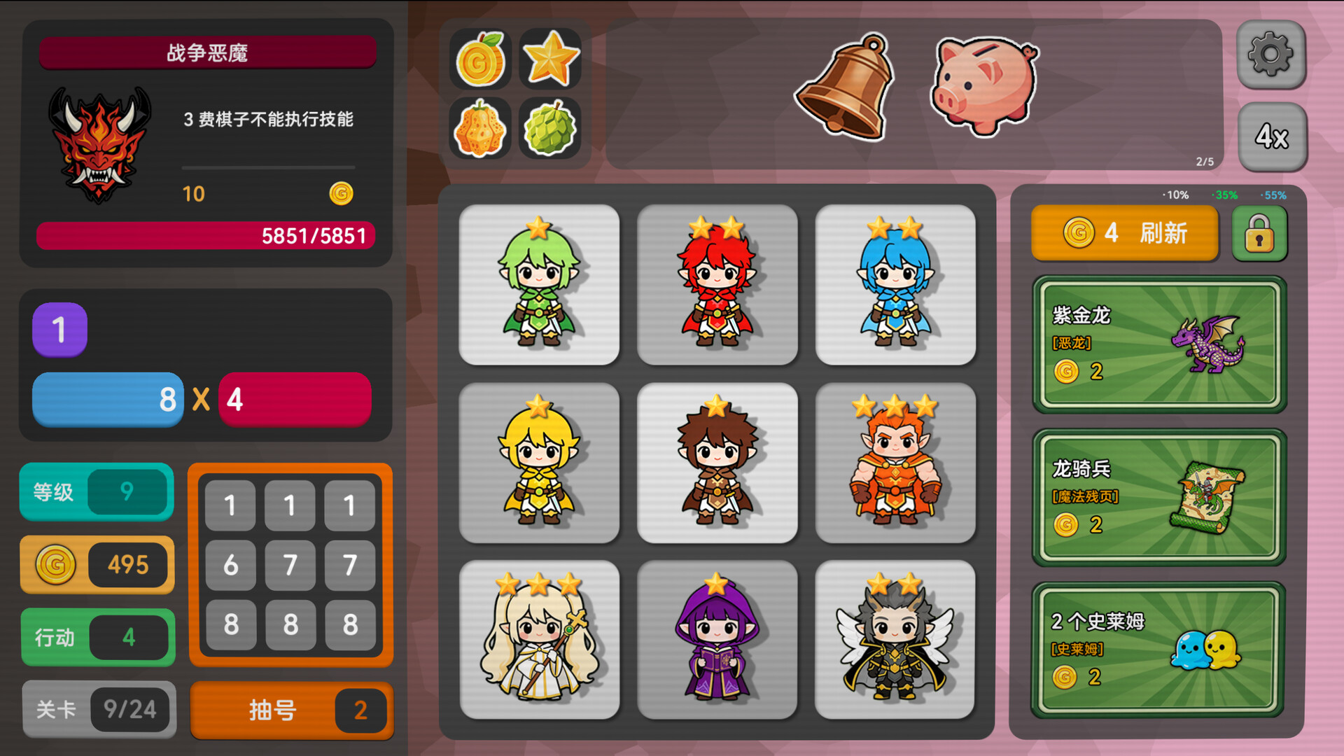 Pick Squad screenshot 1