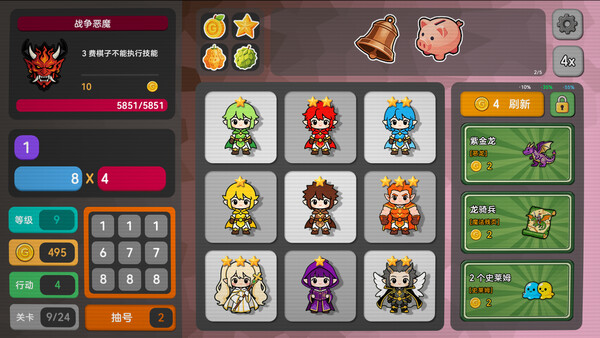 Pick Squad Screenshot