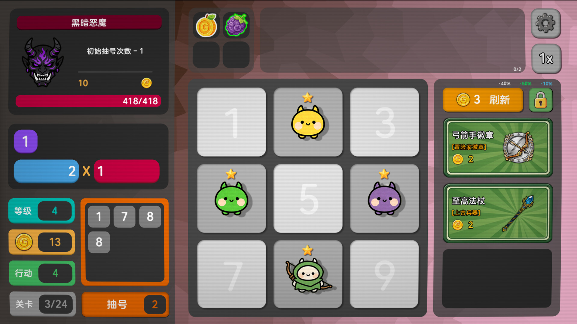 Pick Squad screenshot 9