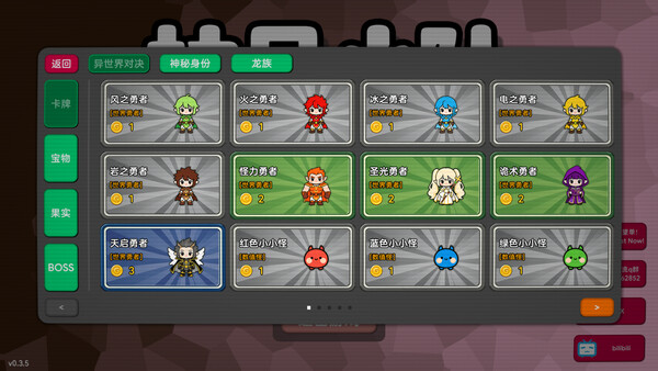 Pick Squad Screenshot