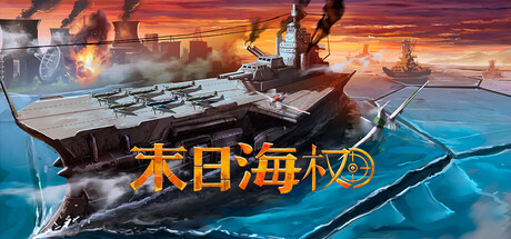 Dread Admiral