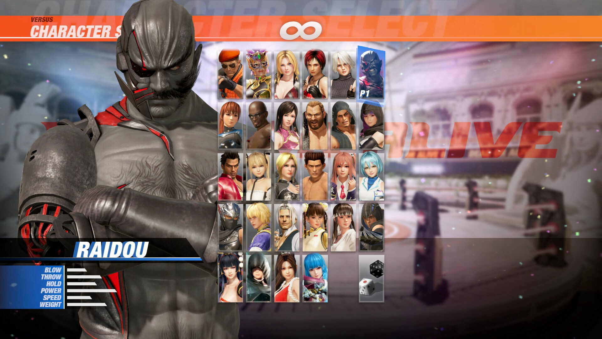 Seaside Eden Costume - Raidou Featured Screenshot #1