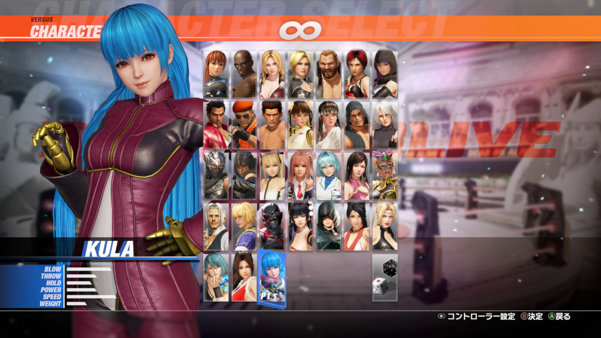 DOA6LR Character Unlock Key: Kula Diamond + Debut Costume Bundle Featured Screenshot #1