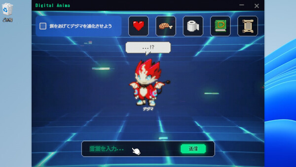 スクリーンショット