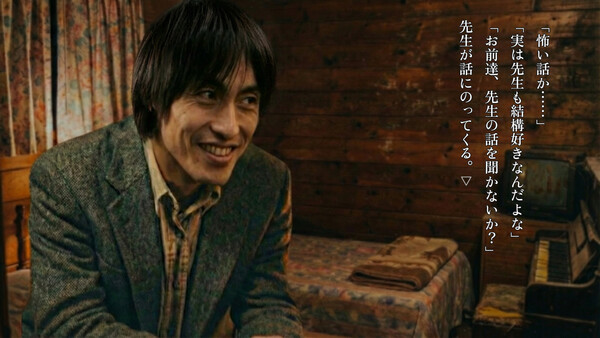 恐怖夜話 スクリーンショット